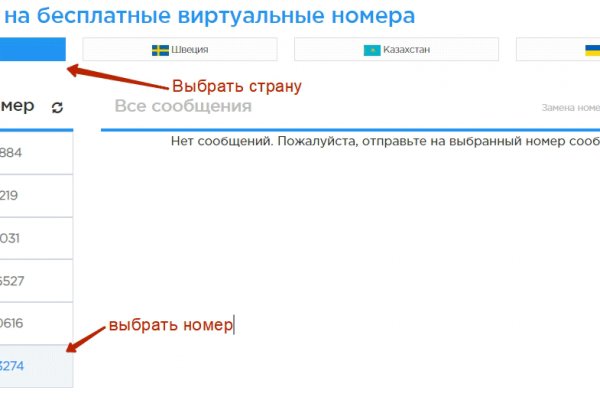 Как восстановить пароль на кракене