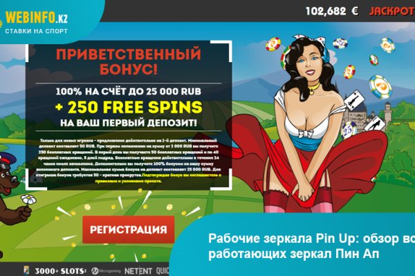 Кракен тор ссылка сегодня