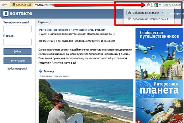 Список луковых tor сайтов