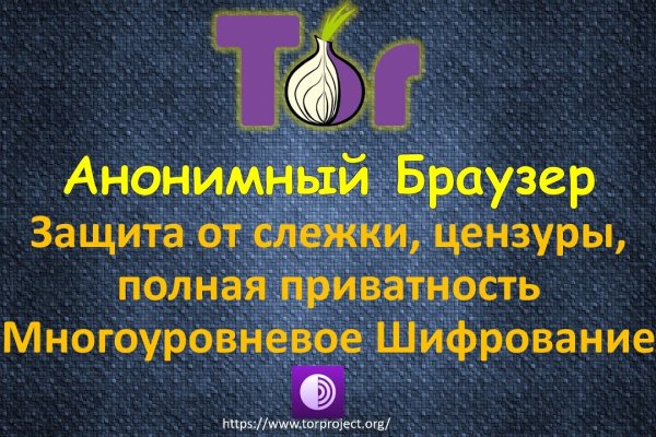 Даркмаркет кракен