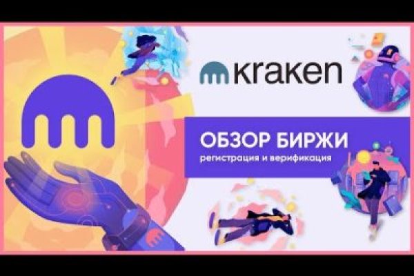 Площадка кракен kraken clear com