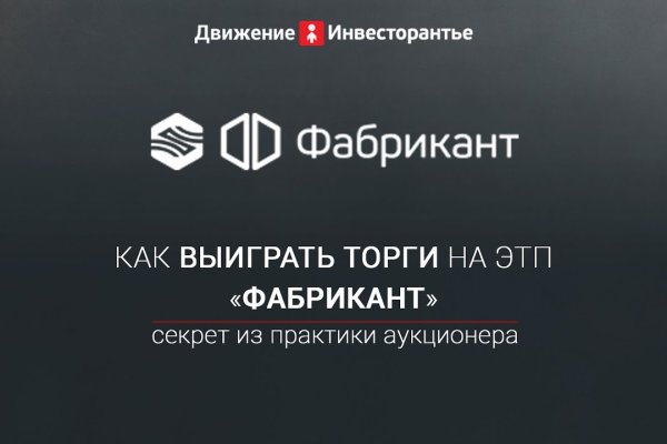 Кракен макет даркнет