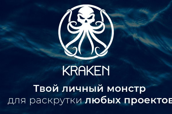 Kraken ссылки актуальные 2025 г