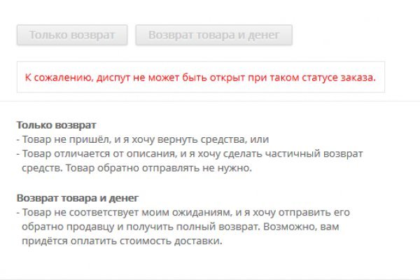 Даркнет вход