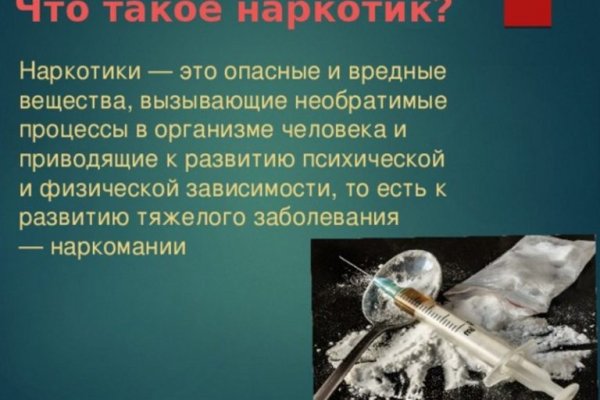 Почему не получается зайти на кракен