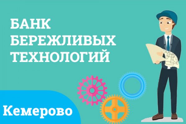 Сайт кракен через тор