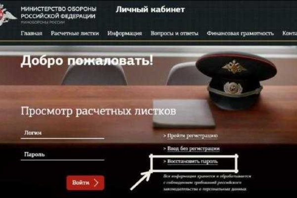 Кракен клир ссылка