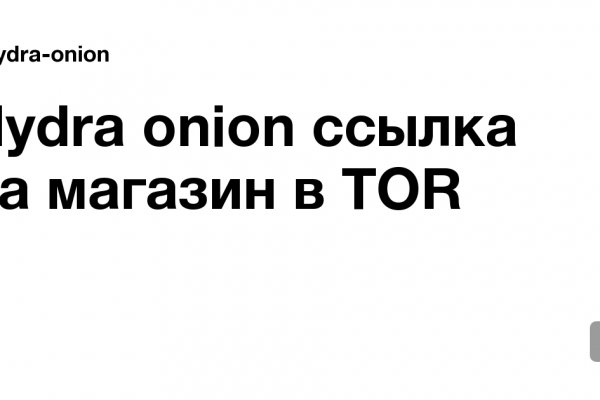 Сайт кракен тор