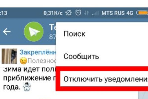 Кракен мониторинг ссылок kraken torion