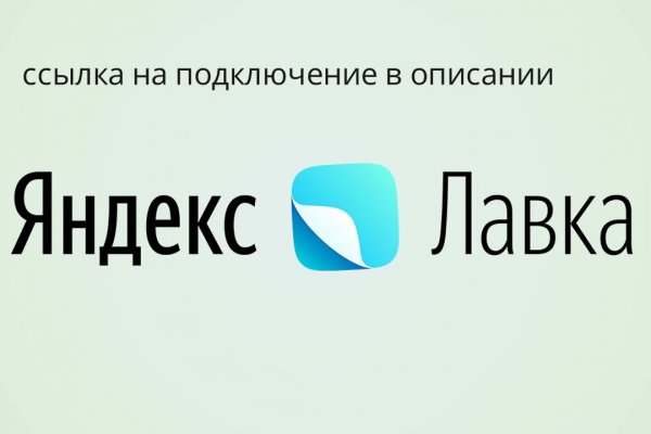Как зарегистрироваться на сайте кракен