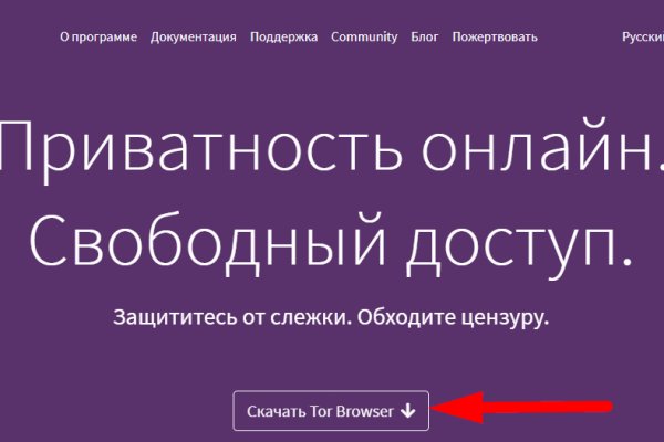 Кракен современный даркнет маркет плейс