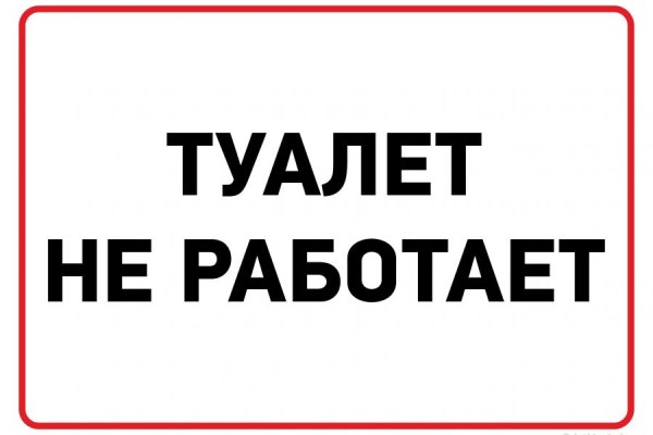 Кракен сайт ссылки актуальные