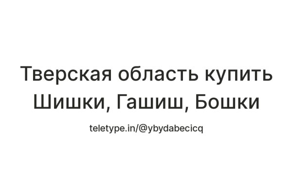 Что такое кракен маркетплейс в россии