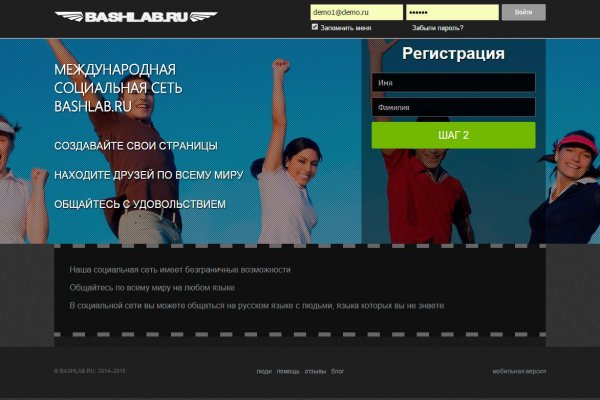 Кракен найдется все
