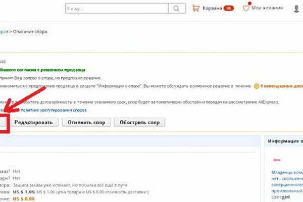 Кракен ссылка 2 веб