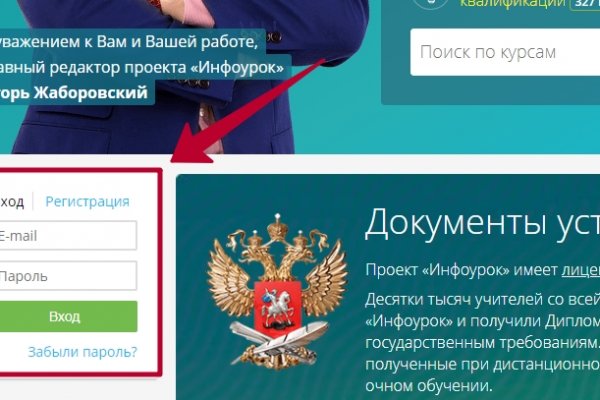 Кракен зеркало рабочее onion