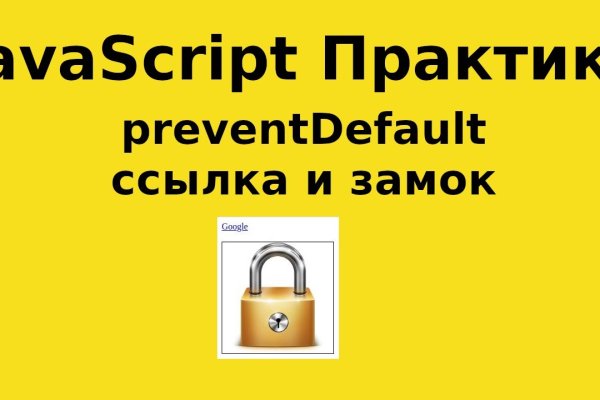 Кракен найдется все что это