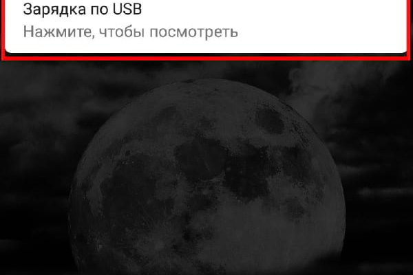 Кракен маркет тор