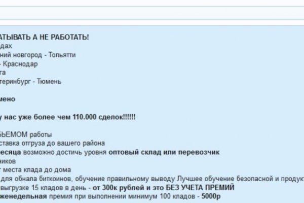Кракен наркомаркет