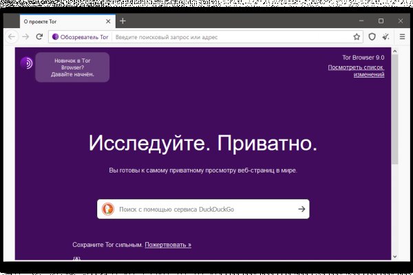 Кракен маркетплейс в россии