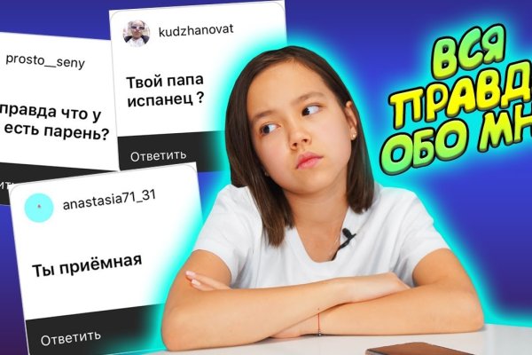 Кракен сайт что