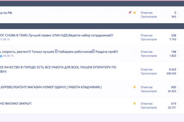 Как войти в кракен