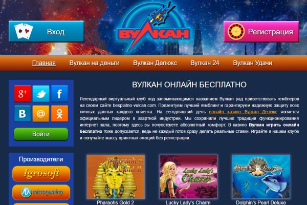 Кракен сайт закладок