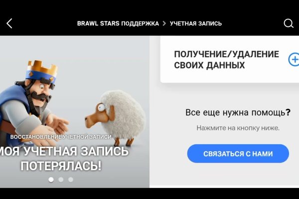 Кракен питер