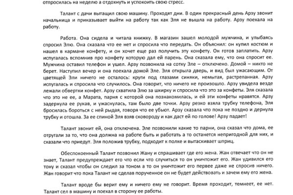 Кракен маркетплейс ссылка тг