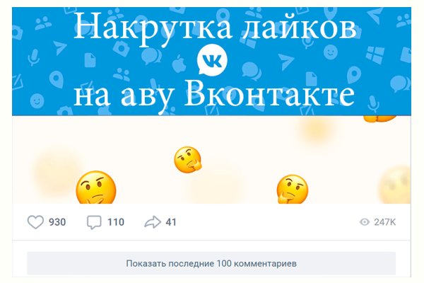 Кракен нарк