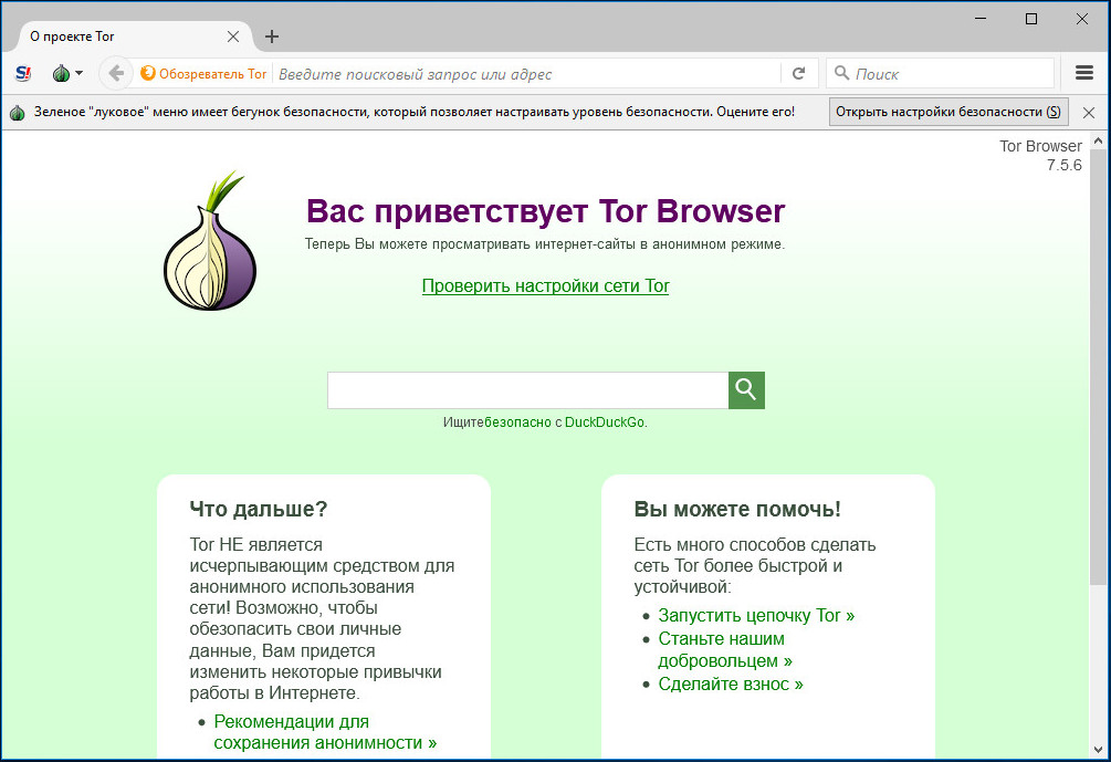 Кракен рабочий сайт