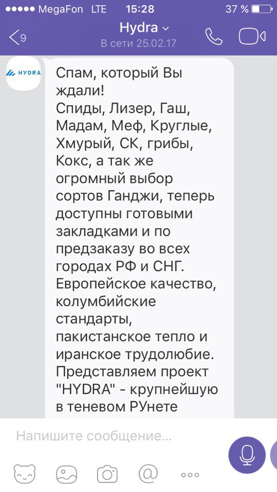 Как выйти на кракен
