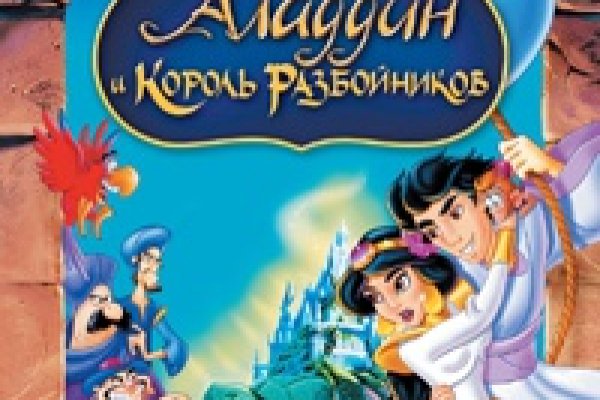Кракен даркнет зеркало