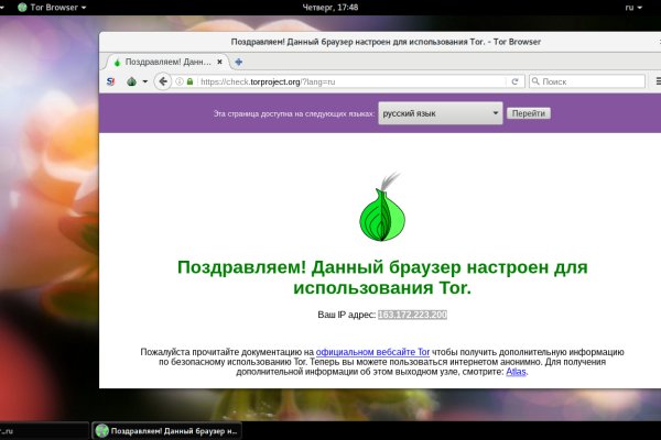 Можно ли восстановить аккаунт в кракен даркнет