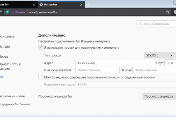 Кракен вход магазин