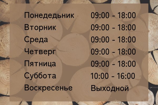 Какая ссылка на кракен