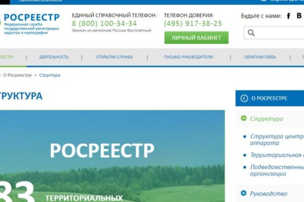 Рабочее зеркало на кракен