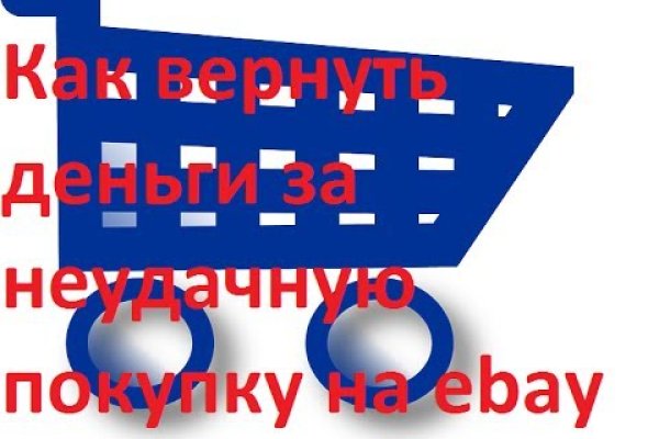 Ссылки мега кракен