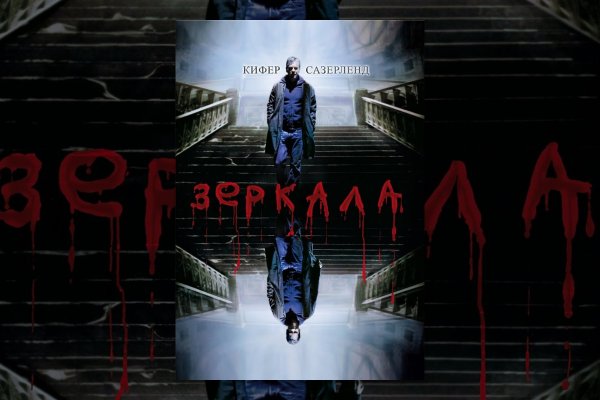 Кракен сайт нарк