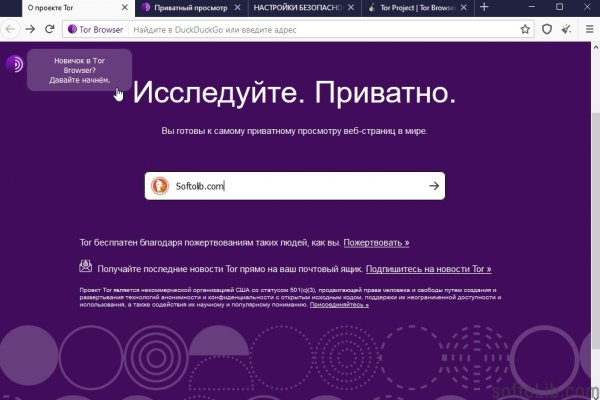Кракен даркнет маркет ссылка тор