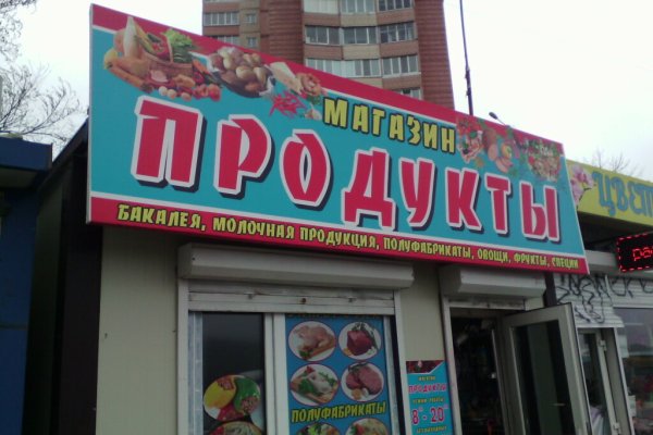 Какой нужен тор чтоб зайти в кракен