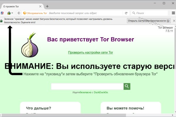 Кракен ссылка 2 веб