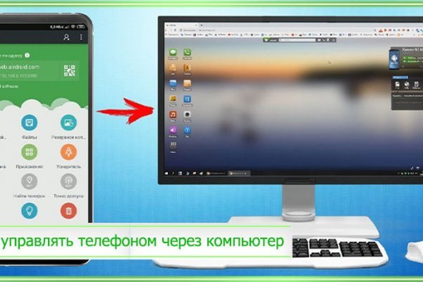 Что вместо гидры