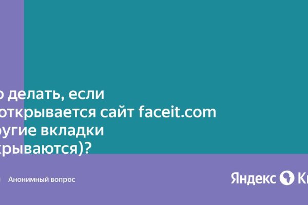 Кракен купить меф