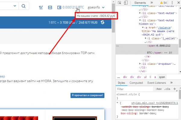 Зайти на кракен без тора