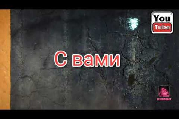 Кракен нарка шоп
