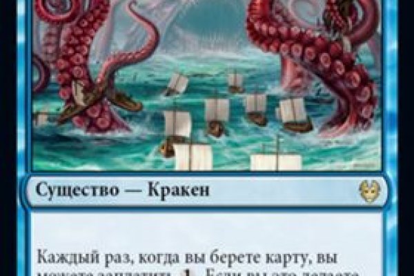 Kraken вход зеркало