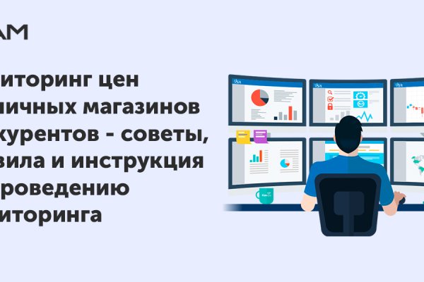Kraken рабочая ссылка 2025