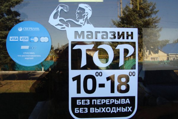 Кракен тор ссылка онион