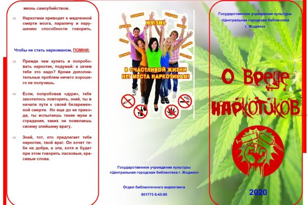 Сайты даркнета